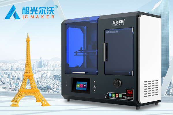 用科技引領(lǐng)未來，以創(chuàng)新推動市場！極光爾沃全新推出G5光固化3D打印機(jī)
