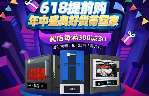 一不看錯億，購機(jī)最高直降35%！618驚喜預(yù)告