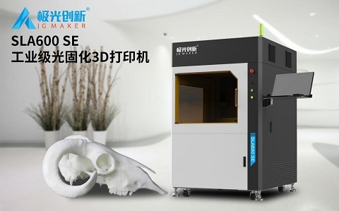 等你來！極光創(chuàng)新數款核心產品即將亮相第四屆（2021）深圳教育裝備博覽會