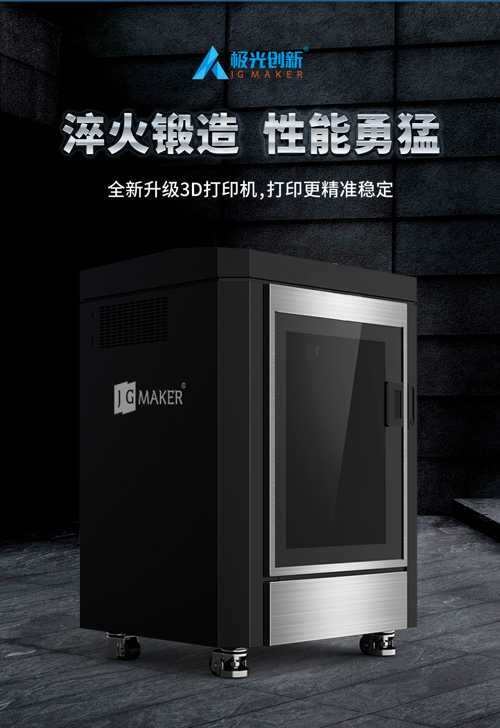 淬火重生，十年巔峰之作，A9 PRO 震撼首發(fā)