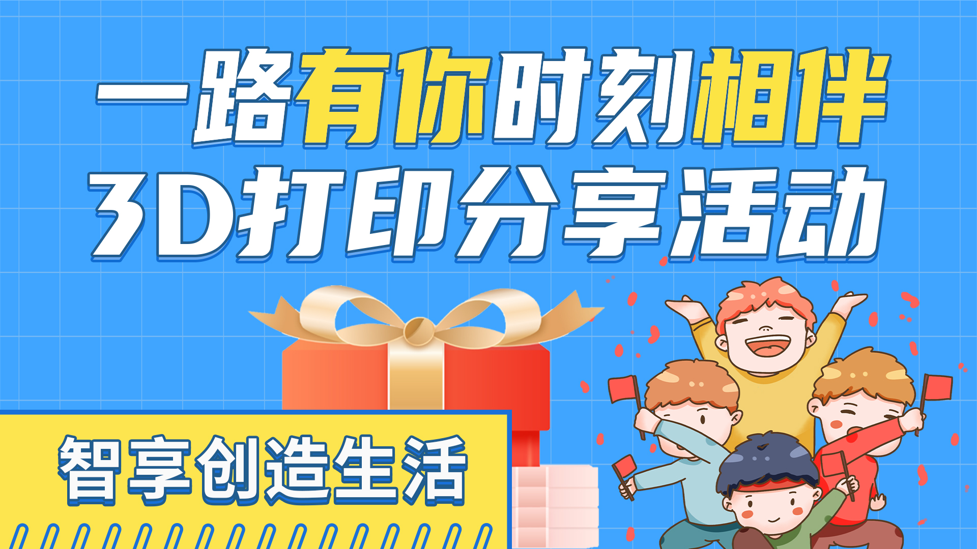 20臺R1免費(fèi)用，極光創(chuàng)新粉絲分享體驗(yàn)活動等你來參與！