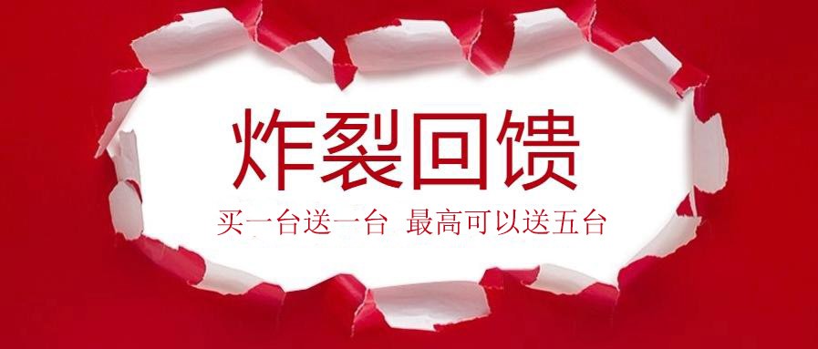 真的送？快來看看這些大佬們怎么說！
